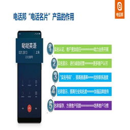 提升來(lái)電信任度 電話幫號(hào)碼認(rèn)證、號(hào)碼標(biāo)記與泰迪熊認(rèn)證在互聯(lián)網(wǎng)數(shù)據(jù)服務(wù)中的核心價(jià)值