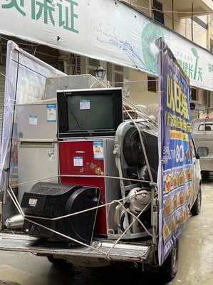超億臺(tái)廢舊家電何處安放？拆解工廠“吃不飽”與回收體系的陣痛